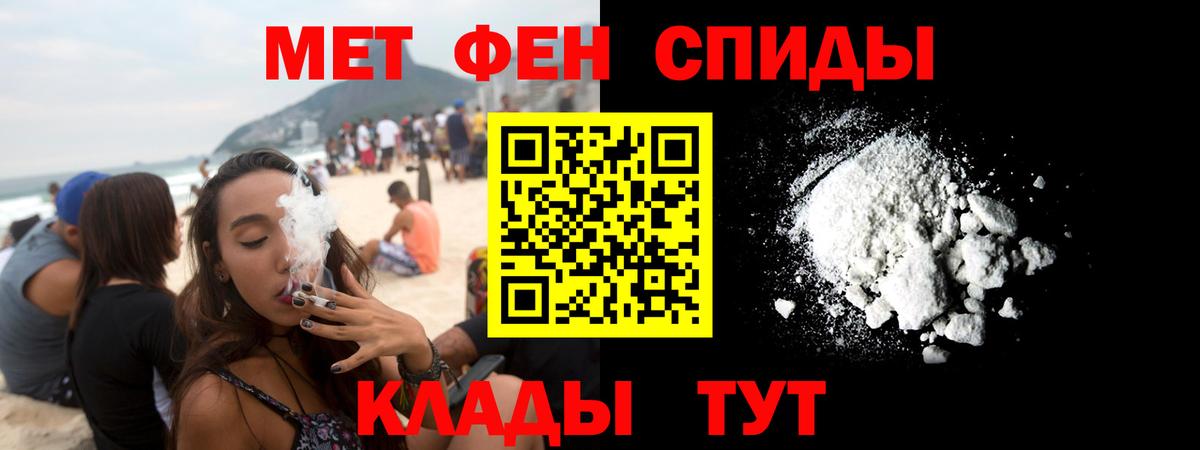 АМФЕТАМИН  Вход с VPN  Вязьма  Amphetamine Розовый 