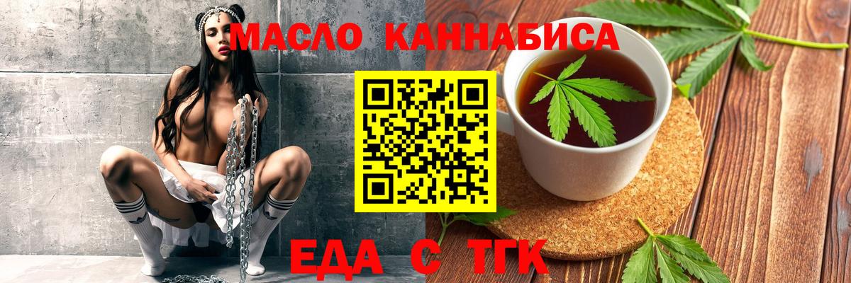 Меф кристаллы  ГАШ  Alpha PVP СОЛЬ кристаллы  Вязьма  Вход с VPN  Бошки Шишки  COCAIN 