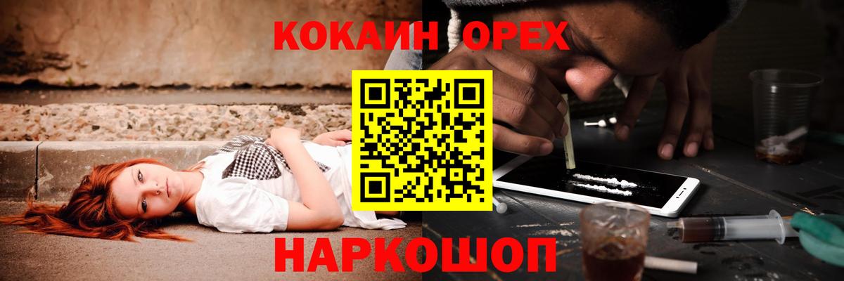 Кокаин 98% Вязьма