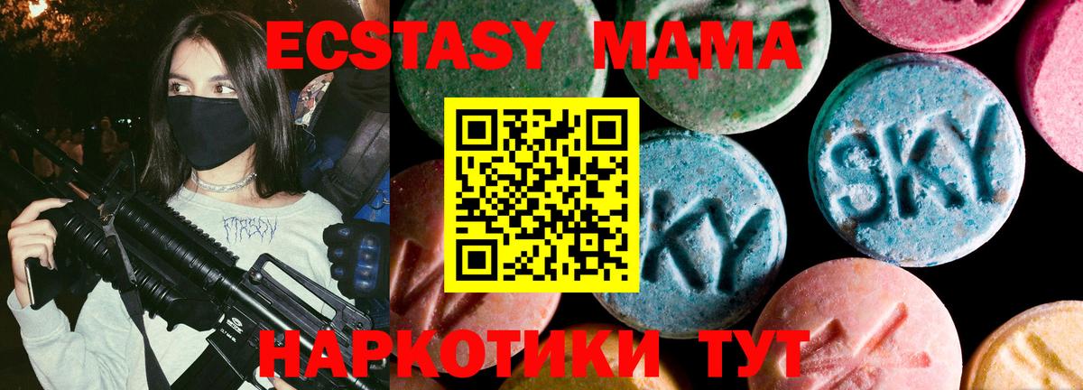 Вязьма  Ecstasy XTC  Ecstasy бентли  ЭКСТАЗИ  Вход с VPN 