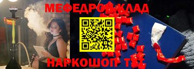 гашишное масло Кунгур