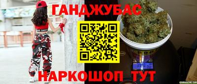 марки nbome Кумертау