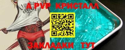 гашишное масло Кунгур