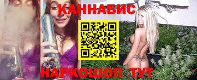 гашишное масло Кунгур