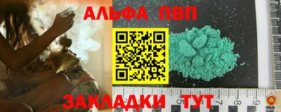 марки nbome Кумертау
