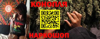 гашишное масло Кунгур