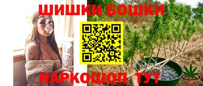 гашишное масло Кунгур