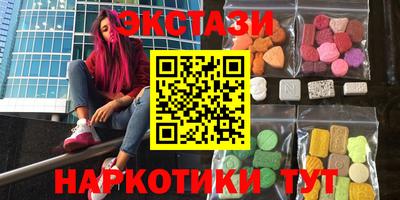 марки nbome Кумертау