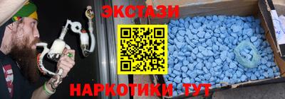 гашишное масло Кунгур