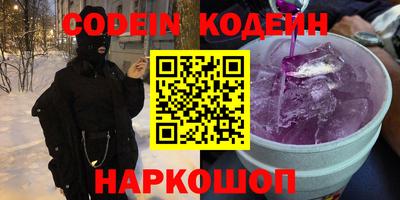 марки nbome Кумертау