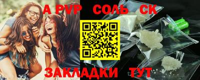трава Кулебаки