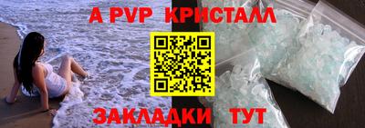 гашишное масло Кунгур