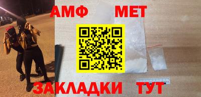 марки nbome Кумертау