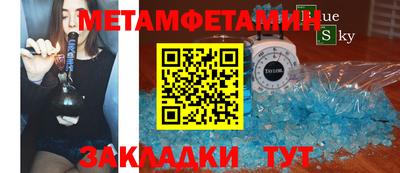трава Кулебаки