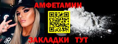 трава Кулебаки