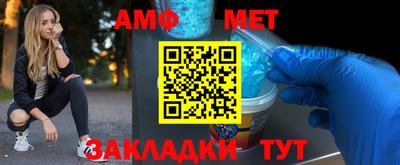 марки nbome Кумертау