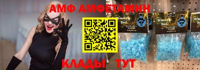 трава Кулебаки