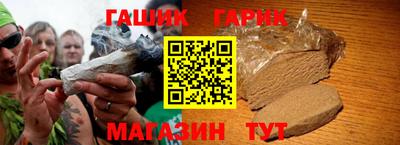 гашишное масло Кунгур