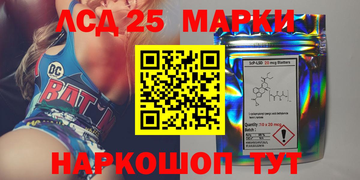 ЛСД экстази ecstasy  ЛСД экстази  LSD-25 экстази кислота  Вязьма  Вход с VPN 