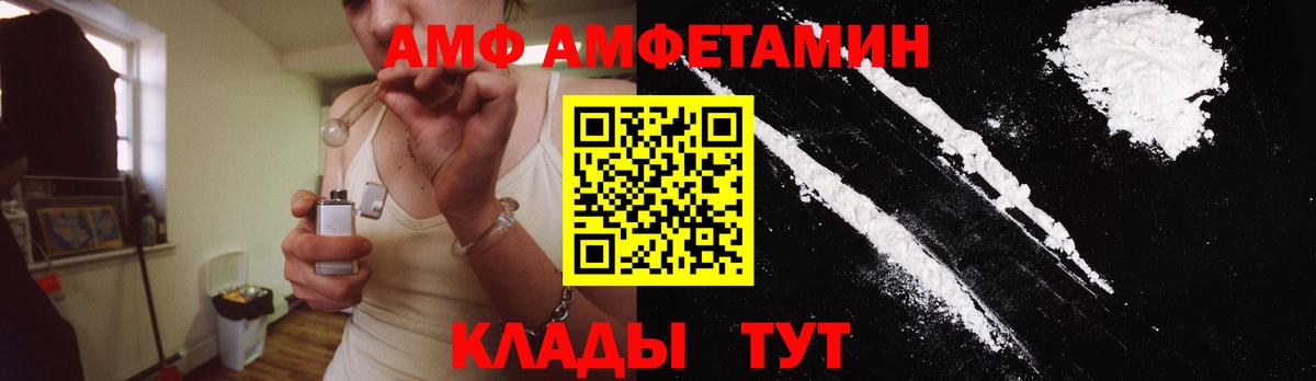 Вязьма  Первитин пудра  Первитин пудра  Вход с VPN 