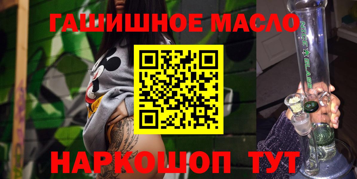 Вязьма  ТГК Wax  Вход с VPN 