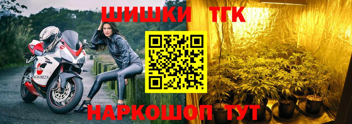 Вязьма  Канабис гибрид  МАРИХУАНА Amnesia  Бошки марихуана индика  Вход с VPN  Марихуана White Widow 